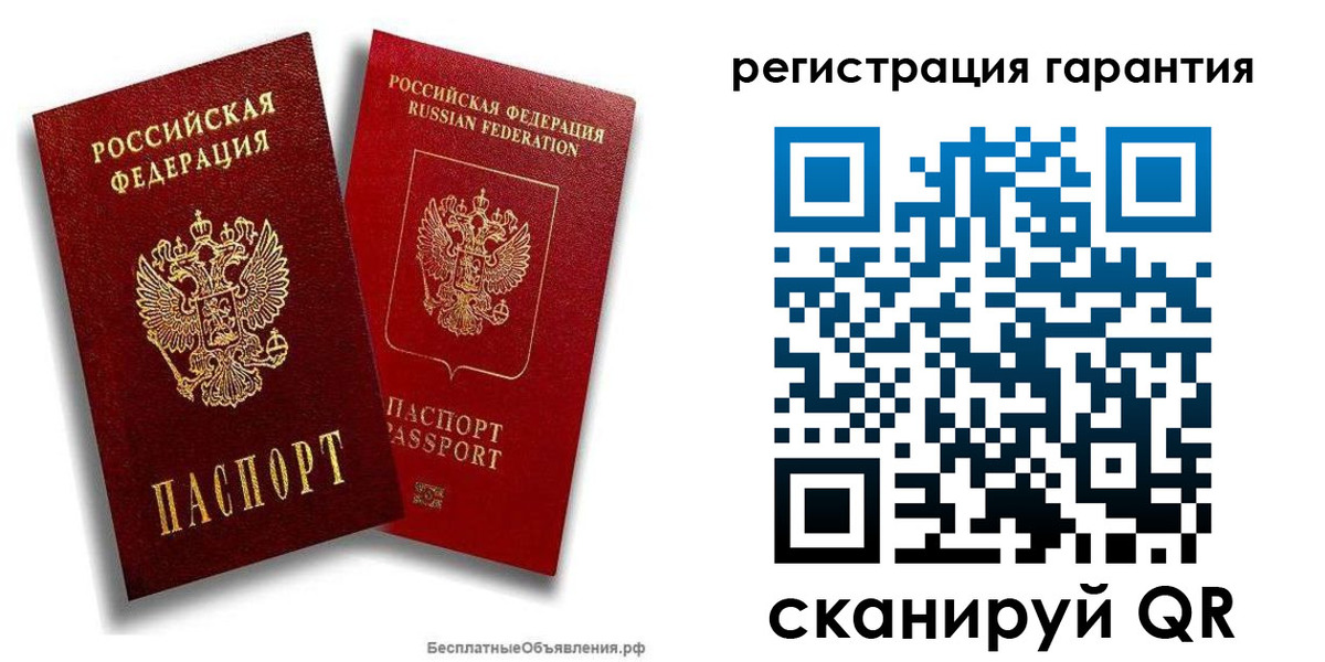 прописка регистрация в Можайске