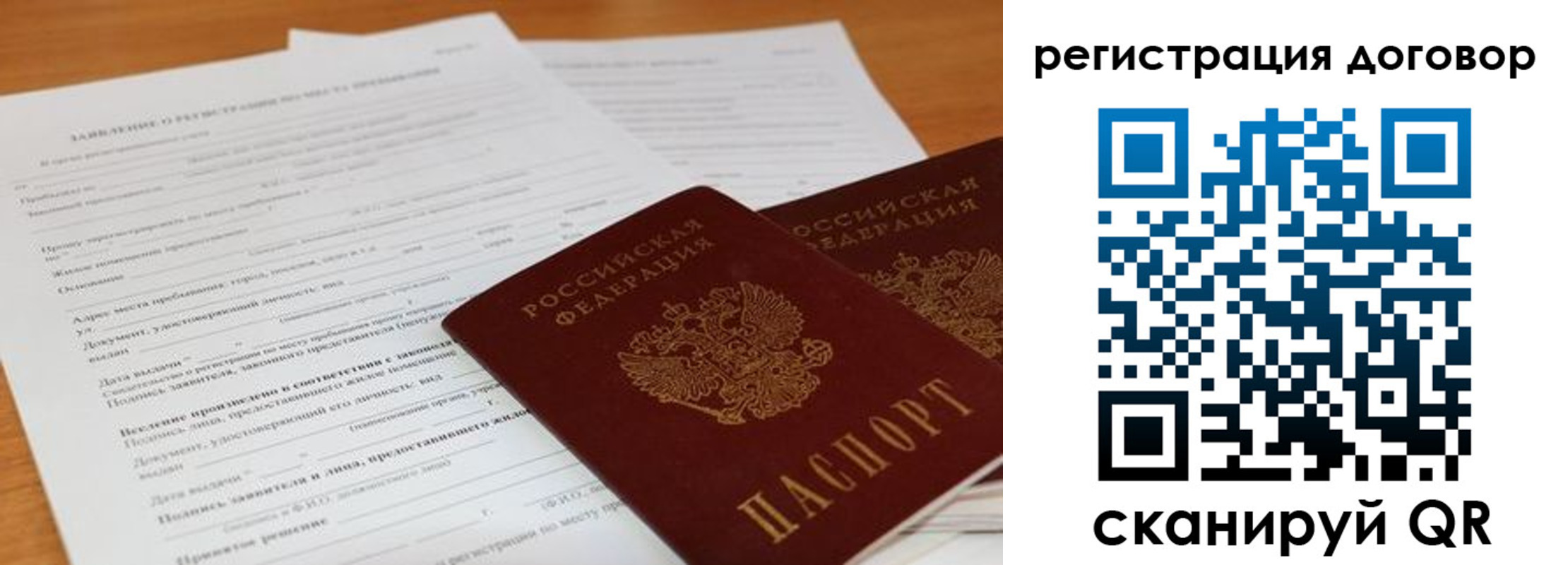 найти адрес прописки в Можайске