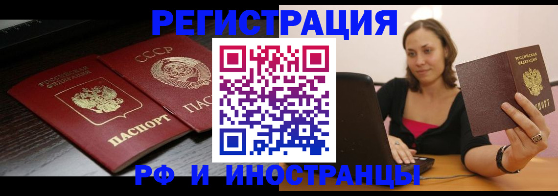 временная регистрация госуслуги в Можайске